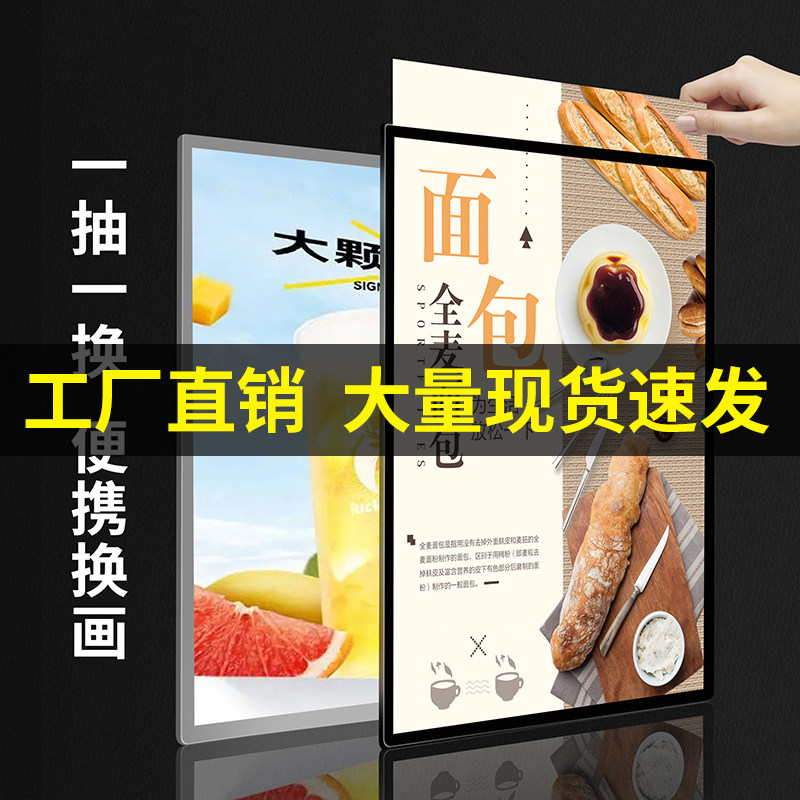 超薄灯箱广告牌挂墙式钢化玻璃招牌led发光海报菜单定做抽画展示