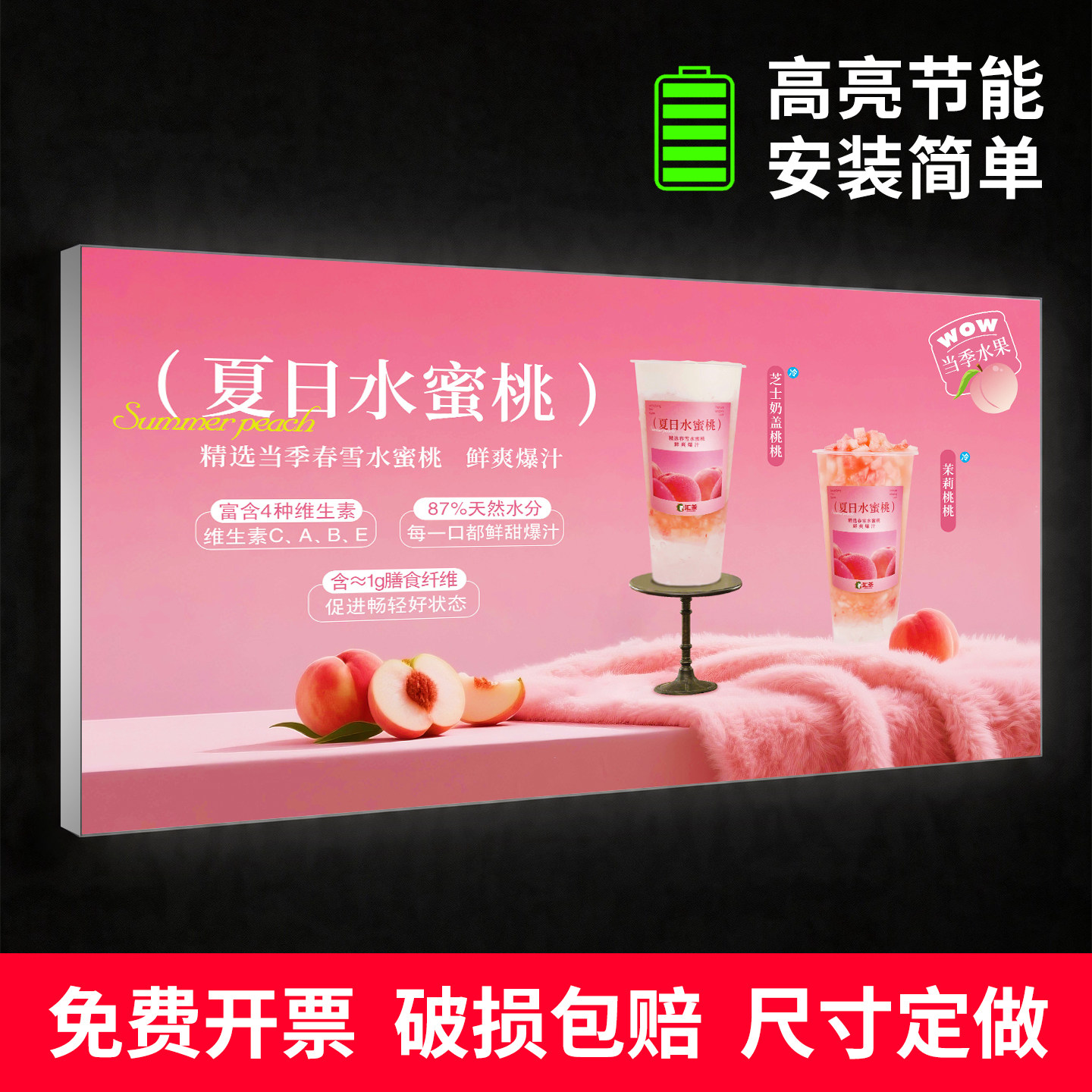 户外led超薄uv软膜卡布灯箱定制室内无边框挂墙式发光广告牌展架