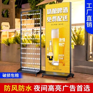 手机维修移动灯箱广告牌双面发光立式落地充电卡布UV软膜广告灯箱
