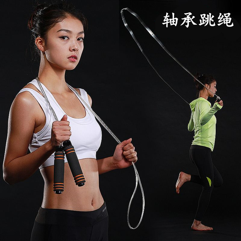 满9.90元可用1元优惠券可拆卸款男女减肥运动负重钢丝绳子轴承跳绳中考小型健身器材家用