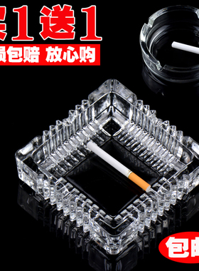 玻璃烟缸时尚潮流酒店个性水晶烟灰缸家用客厅创意烟灰缸欧式大号