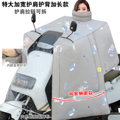 斗篷式特大号电动车挡风被冬季加厚加绒电瓶车摩托车防水防寒防冻