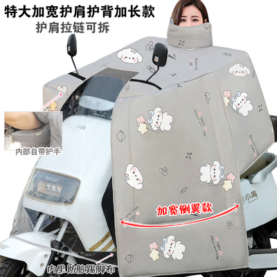 新款大号加长款电动车挡风被加绒加厚冬季摩托保暖防风特大挡风被