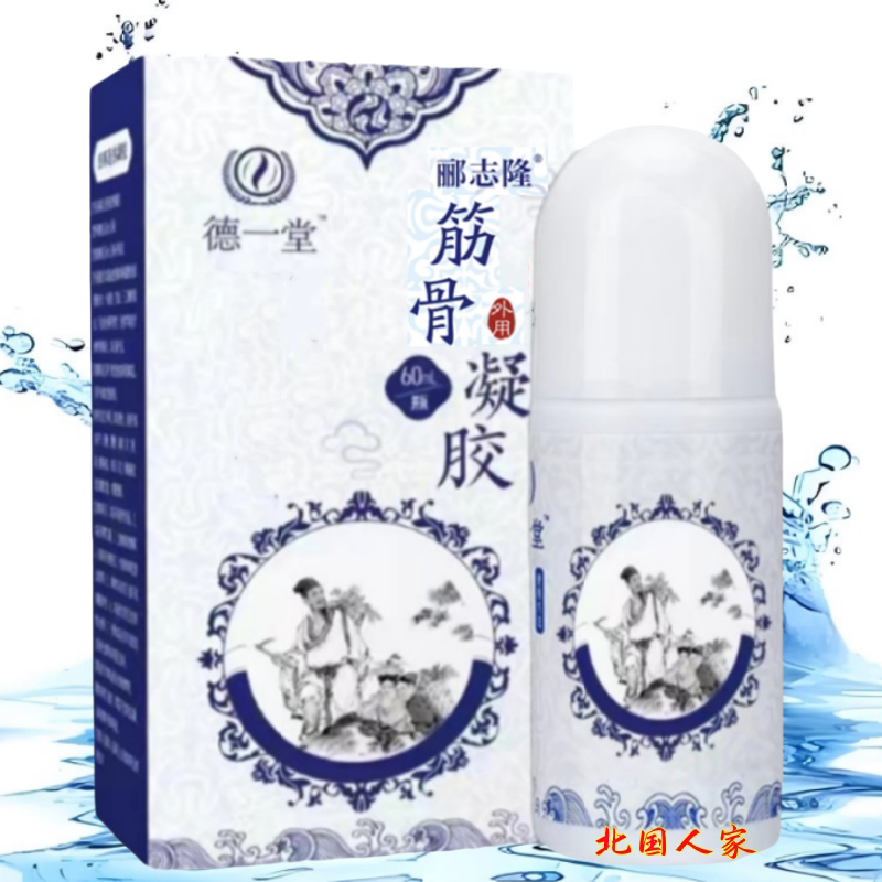 徳一堂冷敷凝胶膏旗舰官方内蒙古