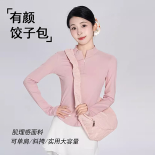 休闲简约风饺子包芭蕾舞收纳包女大容量轻便单肩斜挎包百搭通勤包