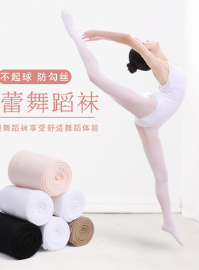 舞蹈袜裤袜跳舞天鹅绒