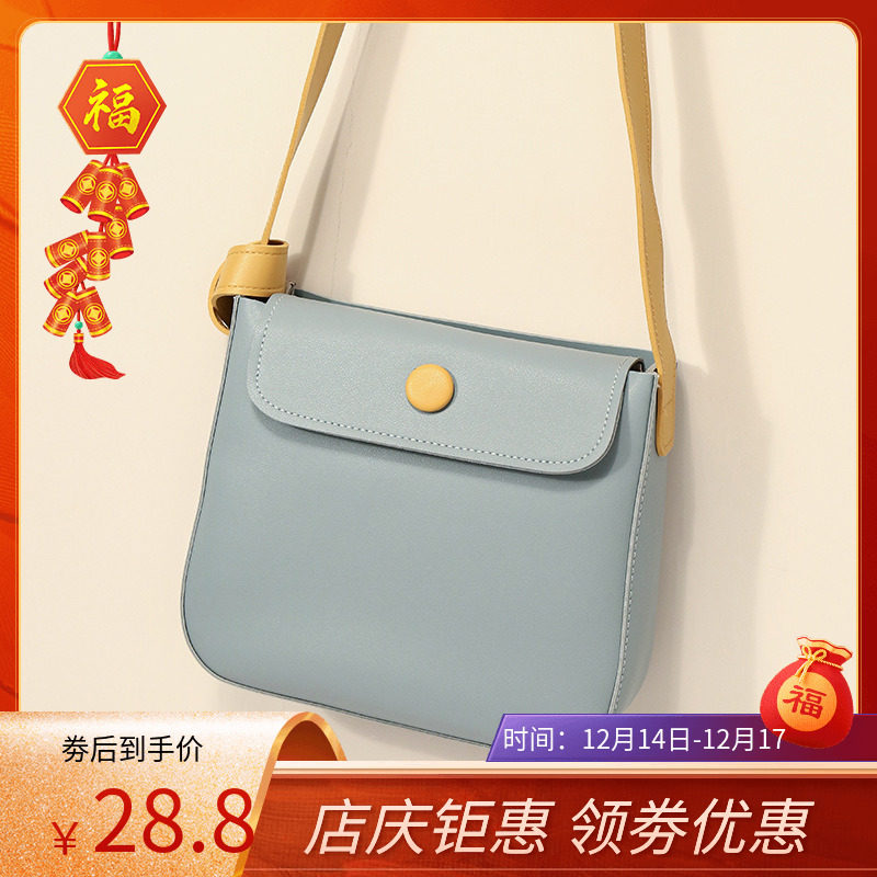 2020 new pattern Female bag One shoulder Diagonal package Hit color Flip Saddle bag Soft surface fashion Simplicity One shoulder Diagonal packagein the Leather/Lady bags/Men's bag, Ms. bags  category - from Buy2taobao.com to provide professional Taobao agent buy service