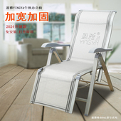 盈雅折叠躺椅办公室午休午睡床多功能家用便携阳台懒人休闲靠背椅