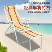 躺椅折叠椅午休椅靠背椅家用可调节竹椅睡椅成人沙滩摇椅家用椅子