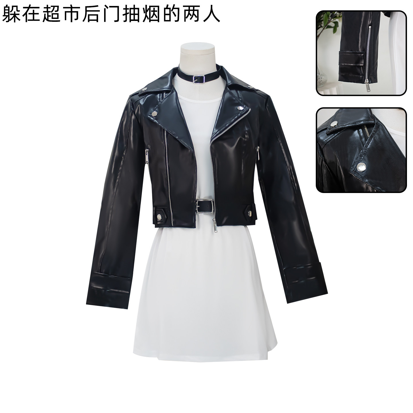 在超市后的吸烟二人cos服山田小姐佐佐木先生cosplay万圣节日漫 - 实物图