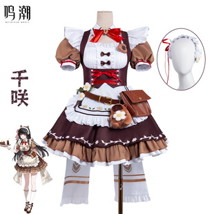 鸣潮千咲cos服 二次元游戏动漫角色扮演服韩咖联动千咲cosplay服