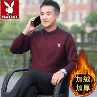 父亲冬装毛衣中老年人纯色爷爷打底保暖外套一体加绒加厚羊毛衫男