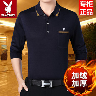 花花公子中年男士加绒加厚t恤中老年父亲冬装羊毛上衣保暖打底衫