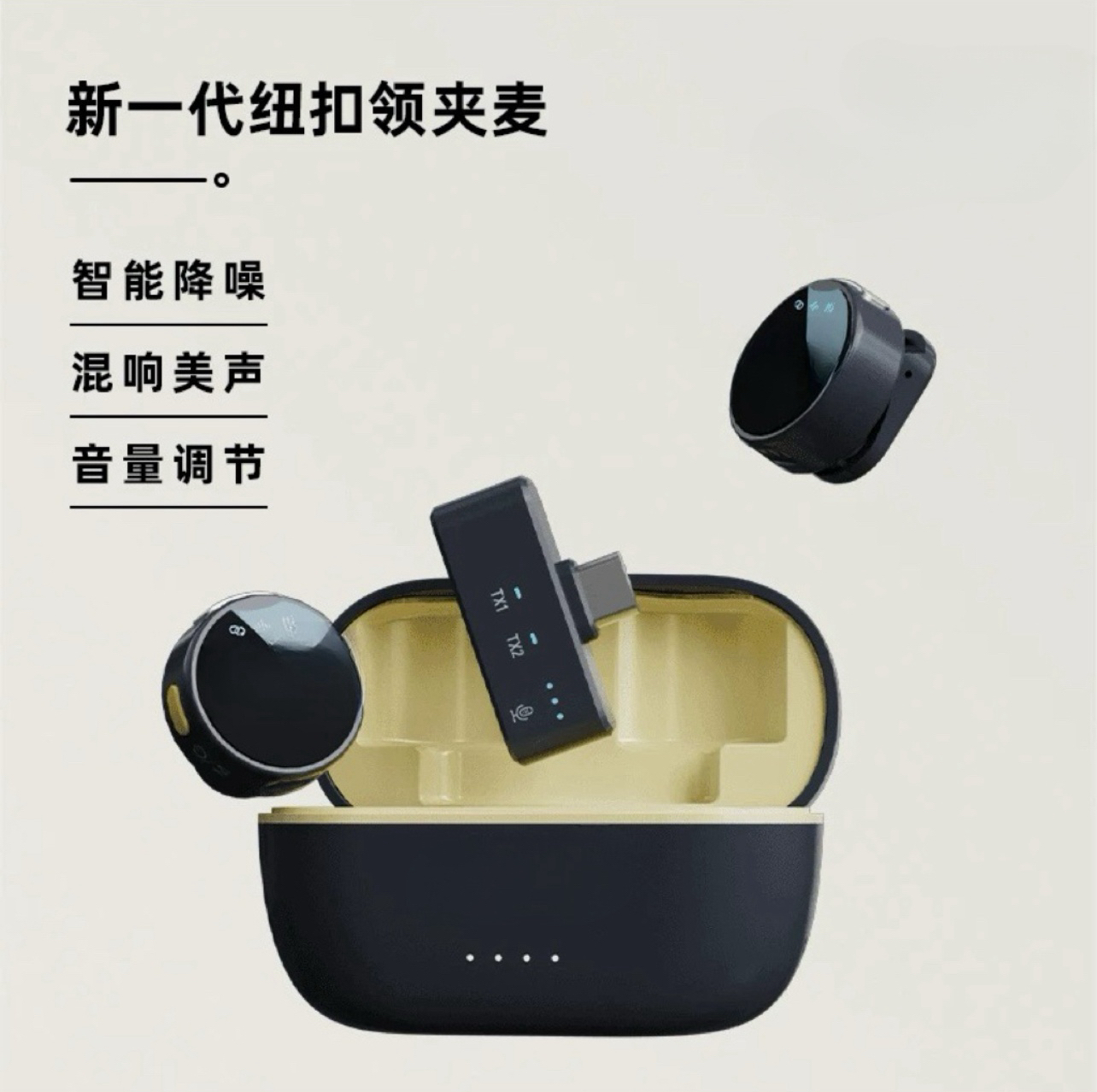 话筒弱爆了】2025新款无线麦克风