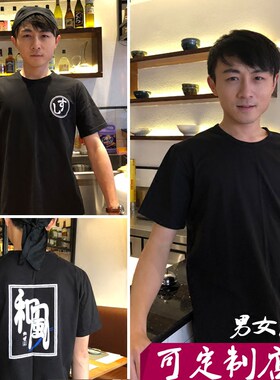 短袖t恤圆领夏季打底衫厨师服