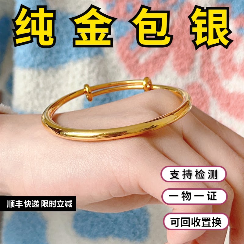 金包银推拉手镯实心素圈光面磨砂手环古法传承可调节手链小众简约