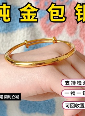 推拉手镯可调节金包银工艺不掉色