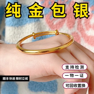金包银推拉手镯实心素圈光面磨砂手环古法传承可调节手链小众简约
