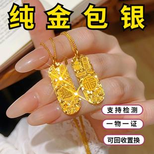 金店同款金包银吉言碎冰冰项链圆牌吊坠碎金暴富牌锁骨链送女友