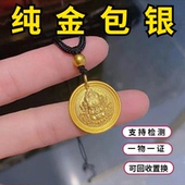 古法金包银黄财神吊坠锤纹项链男女圆牌招财锁骨毛衣链送生日礼物