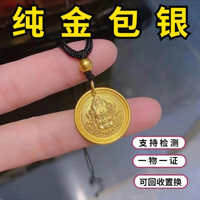 黄财神吊坠项链锤纹圆盘毛衣链