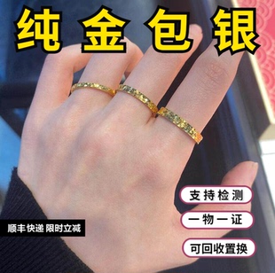 古法传承金包银碎冰冰戒指满天星窄版指环情侣对戒尾戒情人节礼物