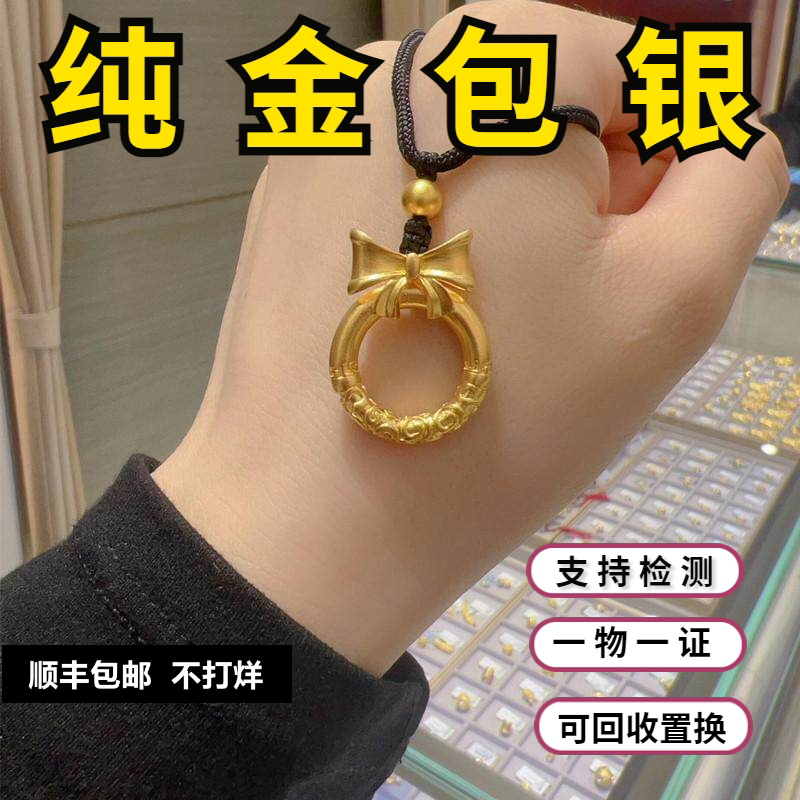 古法金包银蝴蝶结祥云卷草纹吊坠平安扣在逃公主铃铛项链锁骨链女