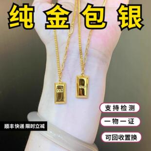 古法纯金包银暴富小金砖项链吊坠小众金条锁骨链毛衣链女生日礼物