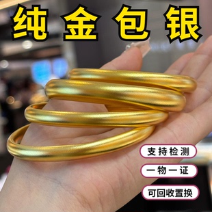 金包银泥鳅背手镯古法亮面百福莲花心经手环镯子实心闭口礼物女