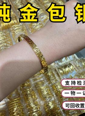 金包银碎冰冰手镯古法传承爆闪实心手环手链情人节生日礼物送女友