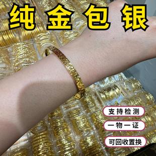 金包银碎冰冰手镯古法传承爆闪实心手环手链情人节生日礼物送女友