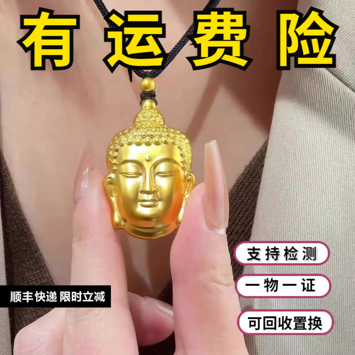 黄金包银佛头吊坠实心如来佛像永保平安挂坠项链锁骨链送男女礼物