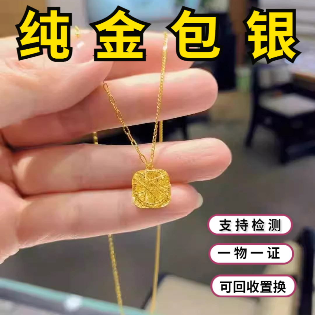 金包银小方糖项链爆闪锁骨链