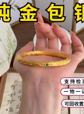 哪吒乾坤圈手镯纯金包银电影同款