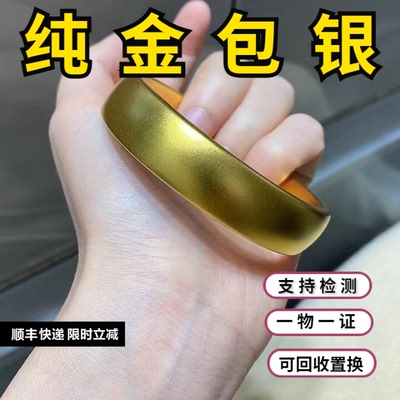 古法金包银合金轮胎手镯礼物不