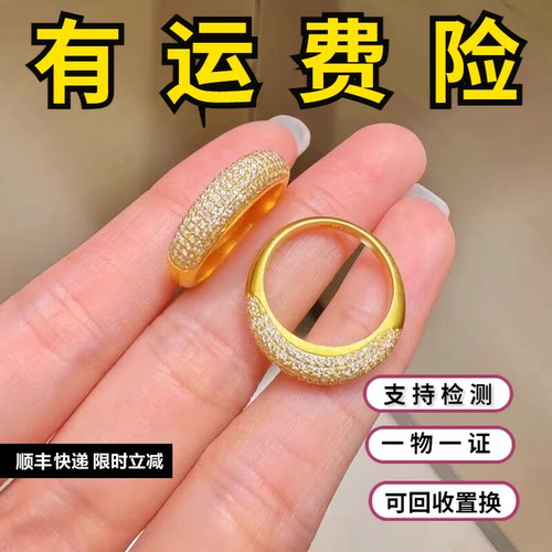 古法繁星黄金包银戒指女