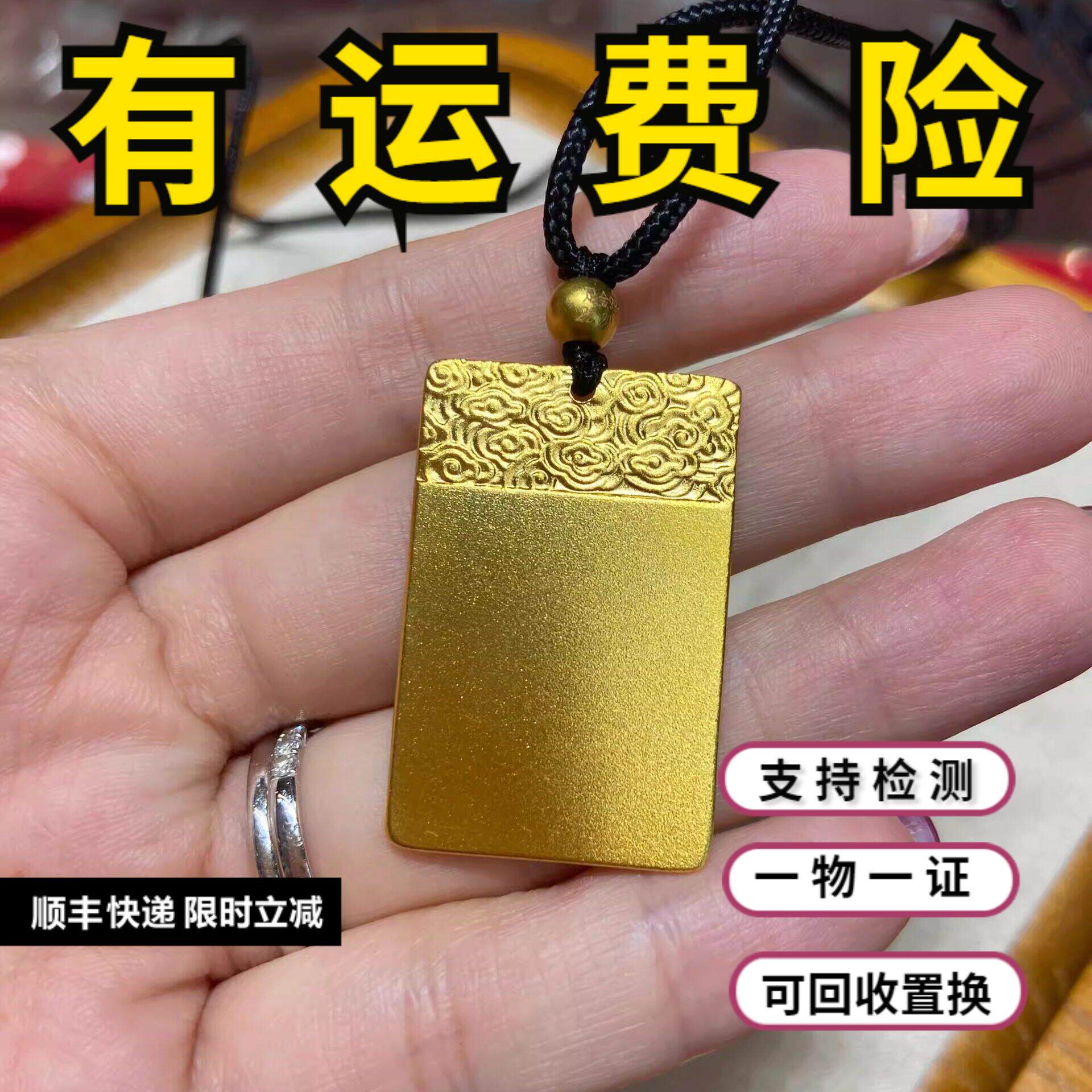 金包银祥云无事牌挂坠平安方牌