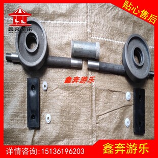 地网碰碰车后轮被动轮 地网碰碰车配件大全 碰碰车全套配件型号全