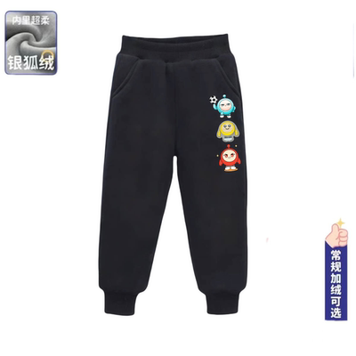 NASA男童蛋仔派对发光亮灯卫裤子中大儿童松紧束脚加厚银狐绒裤子