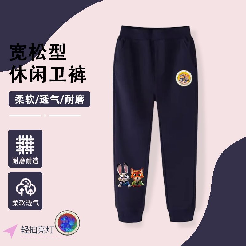 NASA潮牌男童朱迪尼克亮灯裤子春秋款大童休闲裤女童秋冬加绒卫裤