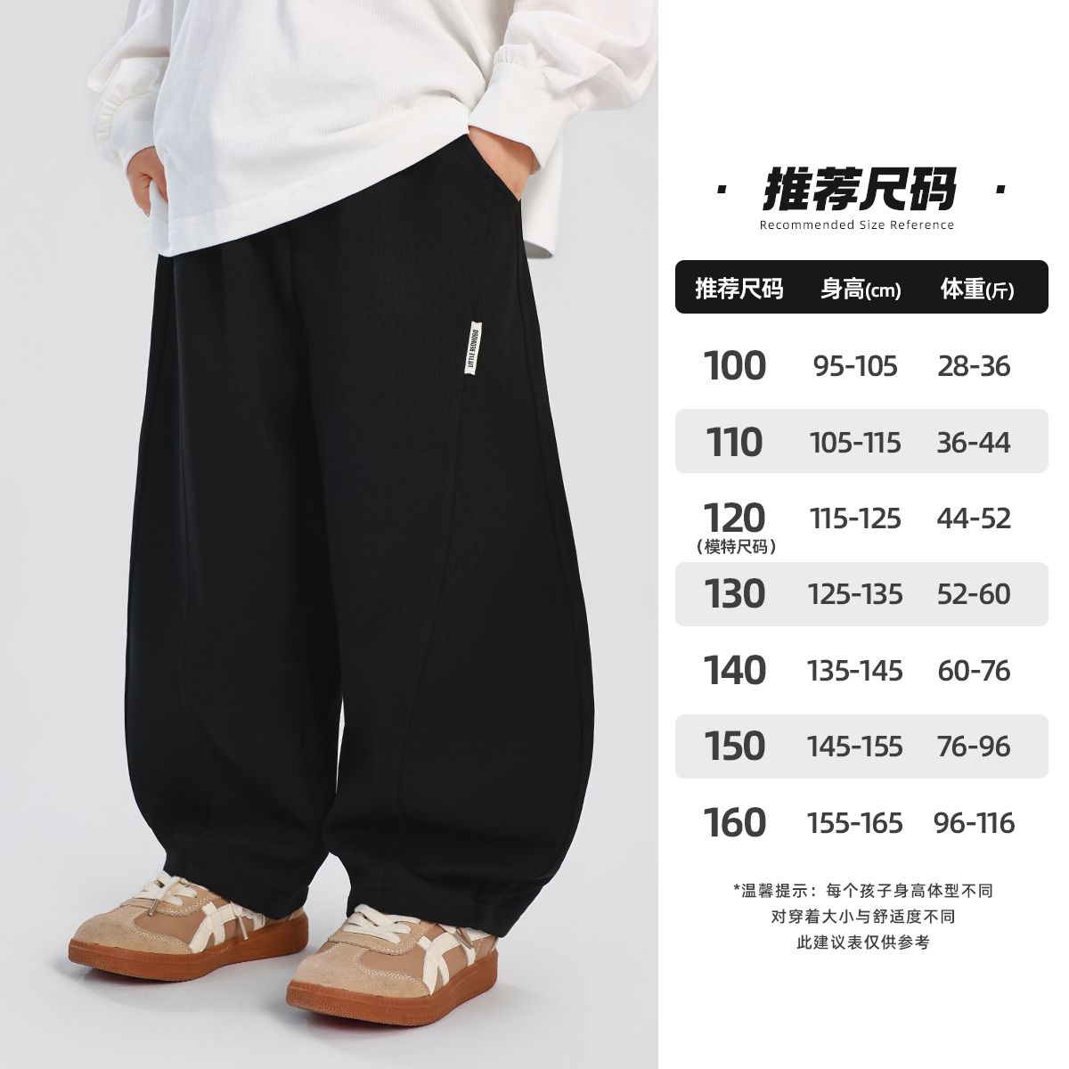 NASA潮牌男童痞帅加绒弯刀裤卫裤秋冬儿童加厚休闲裤宽松直筒裤子