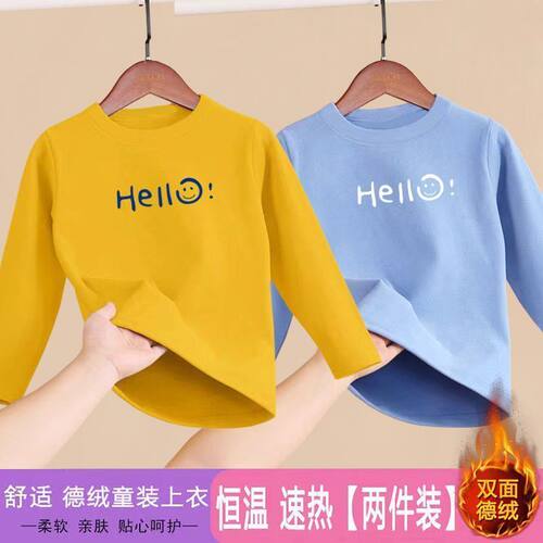 秋冬儿童打底衫男童德绒保暖衫女童内搭上衣中小童宝宝内衣t恤衫