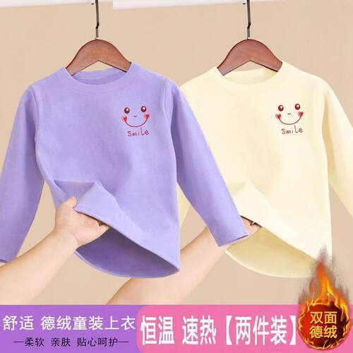 德绒女童保暖T恤中小童保暖衫秋冬季修身防寒内搭上衣儿童打底衫