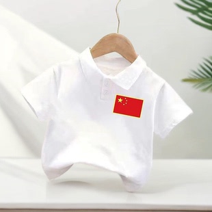 吸汗衫 男女童班服纯棉时尚 内搭翻领短袖 休闲POLO衫 夏季 2025新款 装