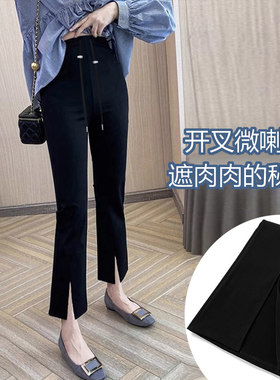 孕妇九分无托腹显瘦西装喇叭裤