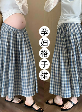 孕妇夏季新款时尚格子韩版百搭休闲百搭A字孕期大摆无托伞裙长裙