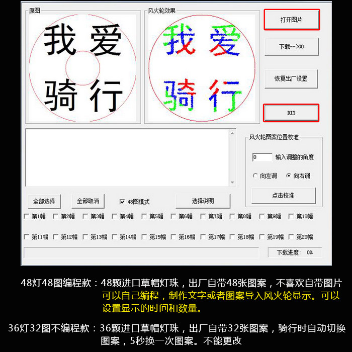 Lumière vélo - Hot Wheels Lumières - Ref 2401181 Image 3