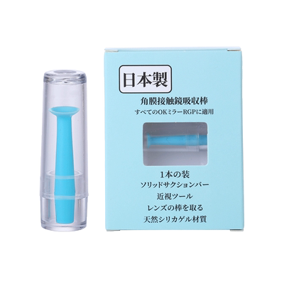 角膜塑形镜吸棒OK镜摘取小棒子硬性隐形眼镜硅胶工具独立国内组装