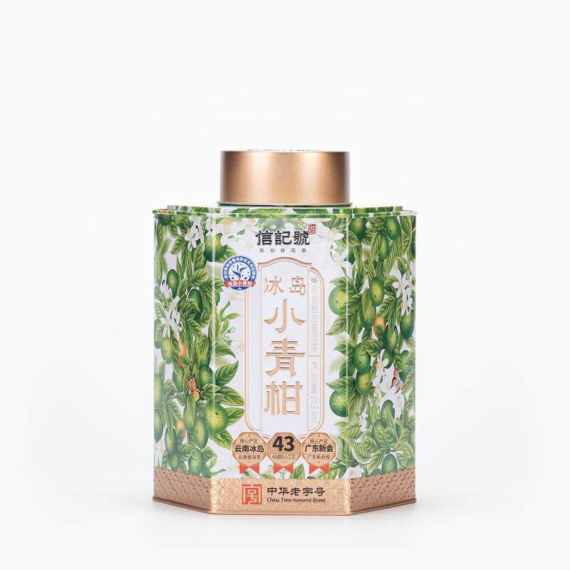 八马茶叶 I0630信记号冰岛小青柑&middot;新会柑皮普洱茶-220克/盒