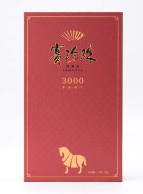 八马茶叶 AA2217  赛珍珠3000·安溪铁观音（75克）-75克（9包）